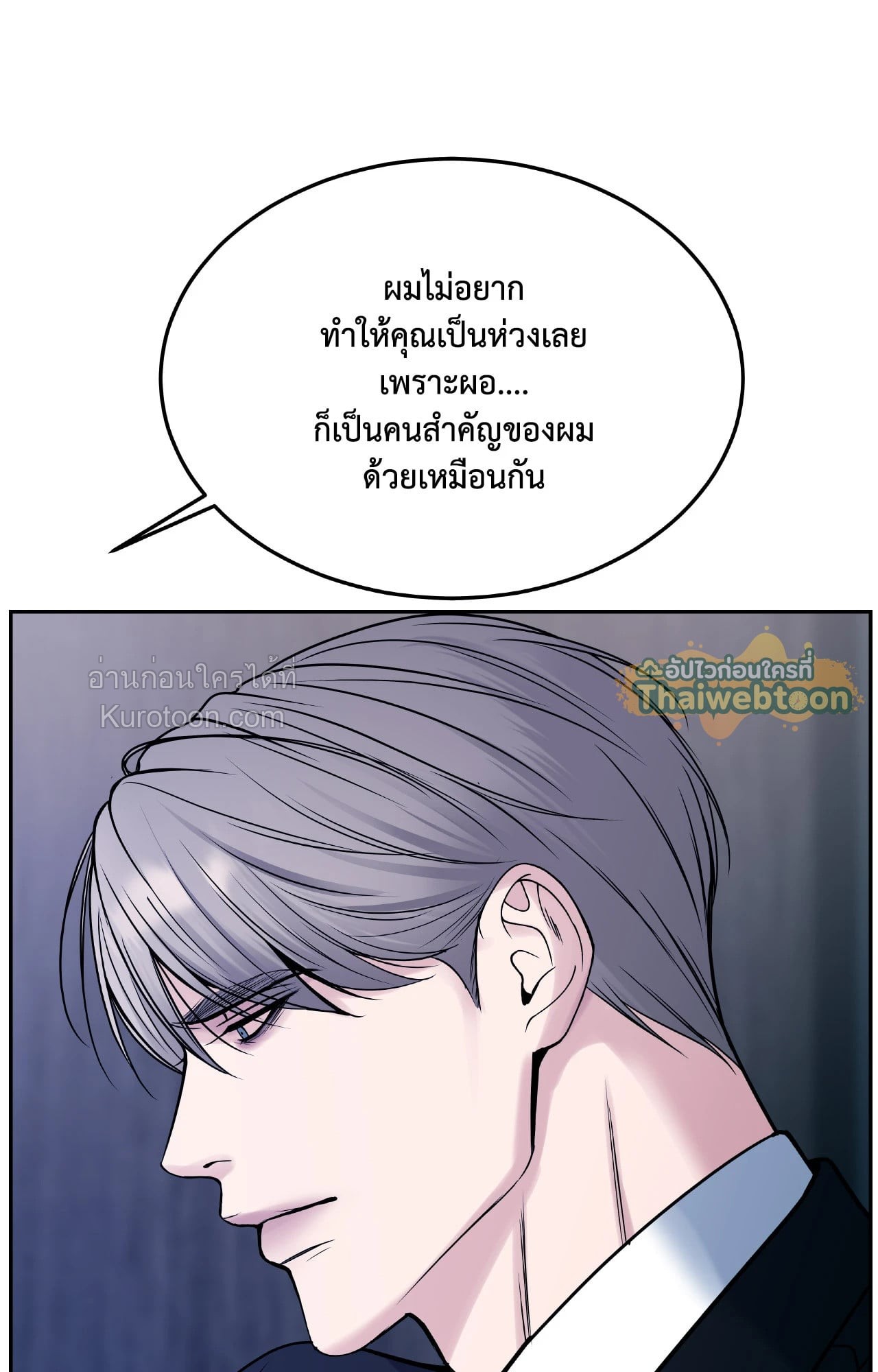 หน้า 81
