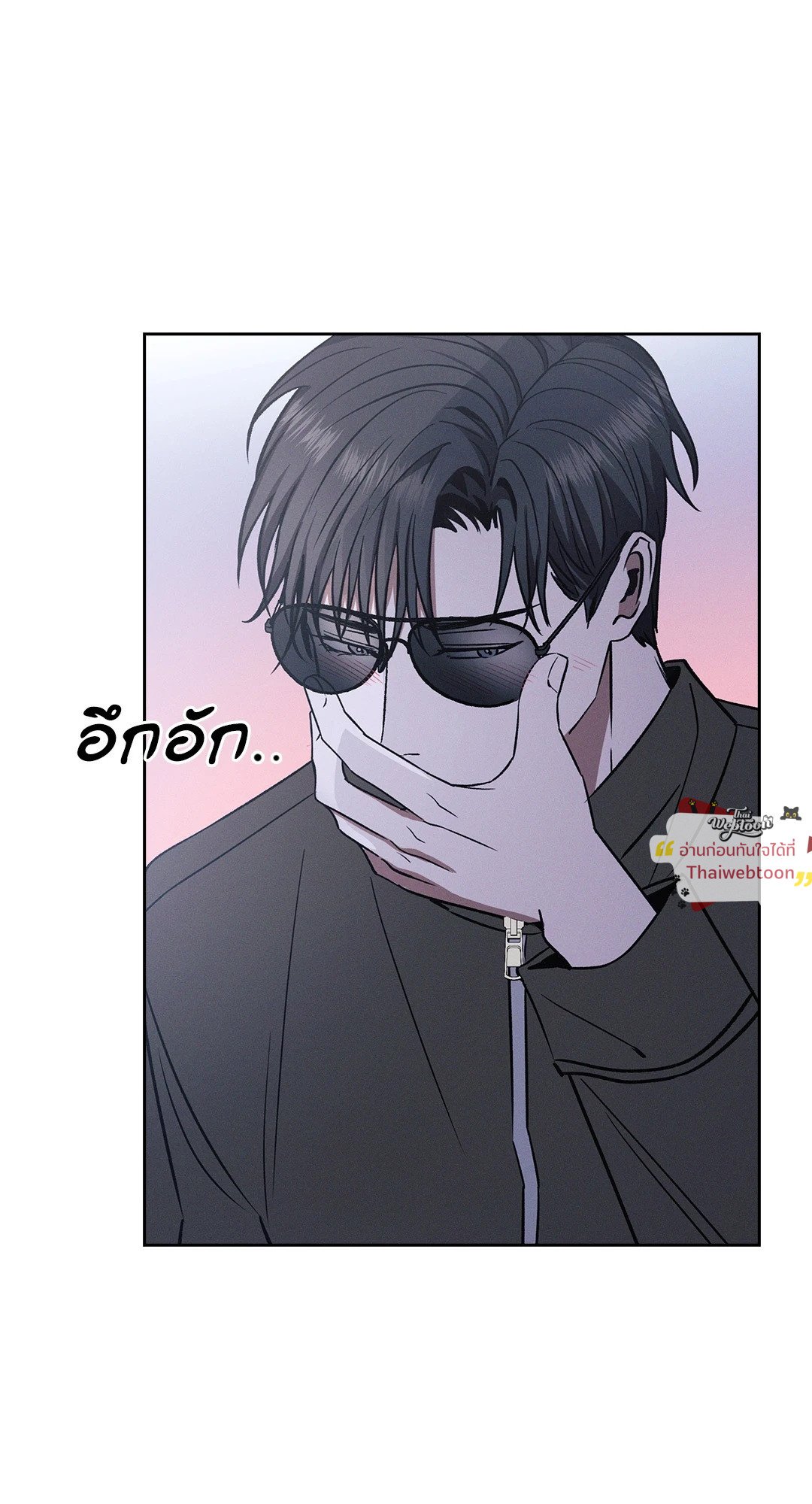 หน้า 70