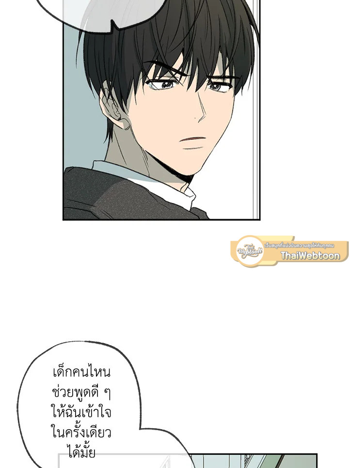 หน้า 76