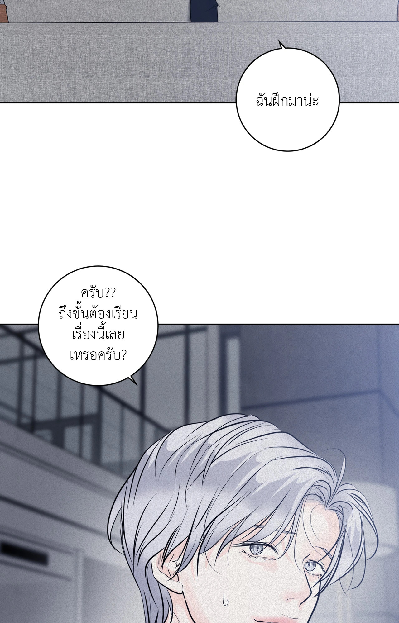 หน้า 57