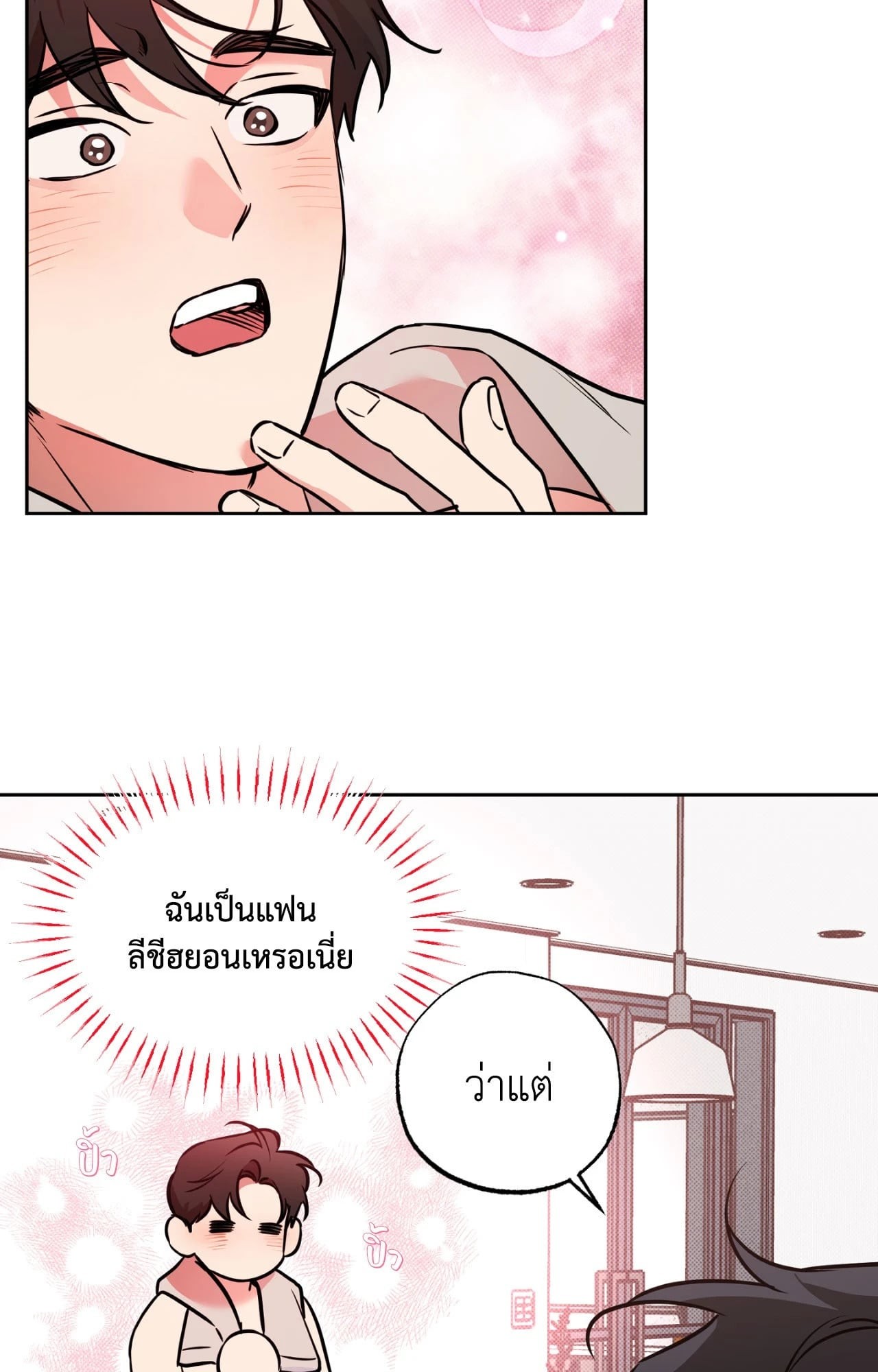 หน้า 84