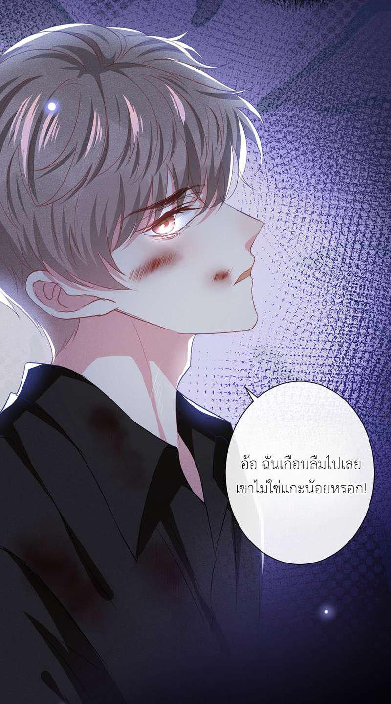 หน้า 27