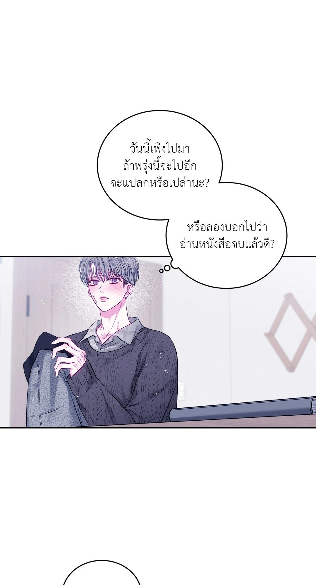 หน้า 50