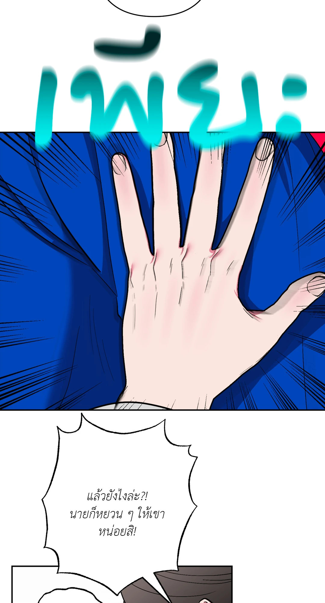 หน้า 69