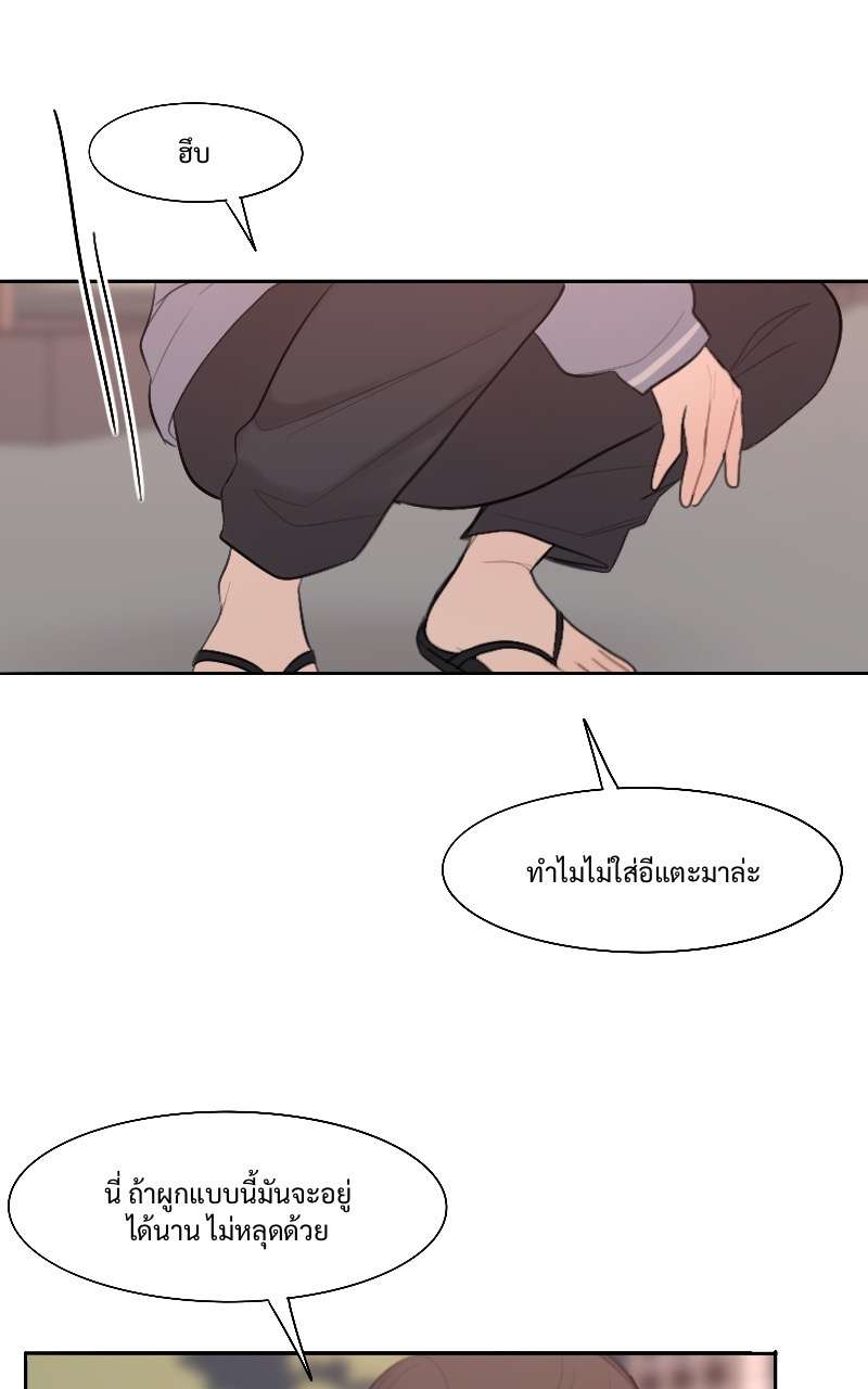 หน้า 73