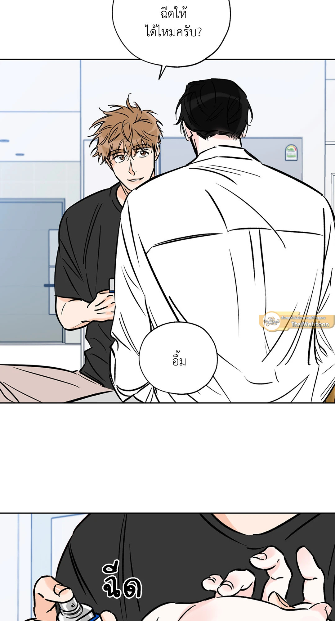 หน้า 19