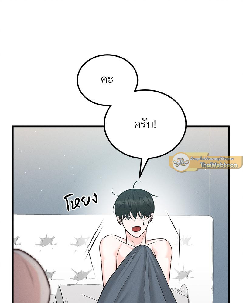 หน้า 73