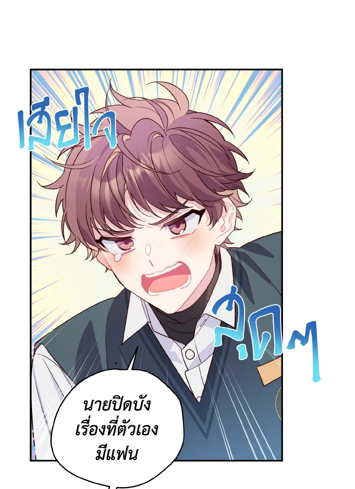 หน้า 55