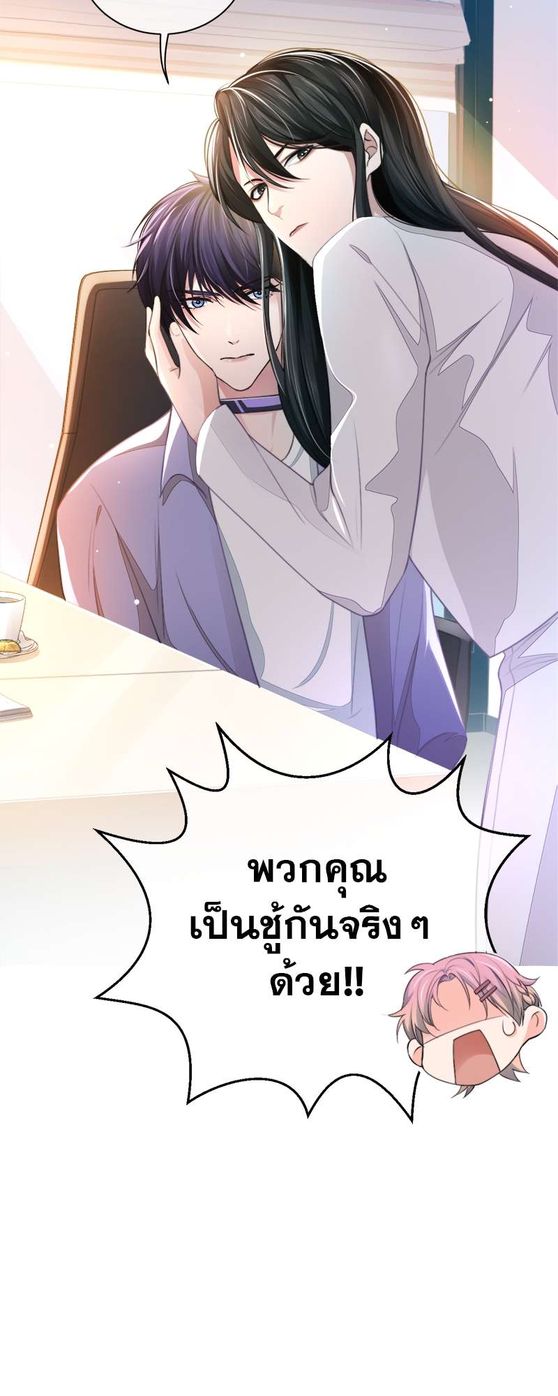 หน้า 38