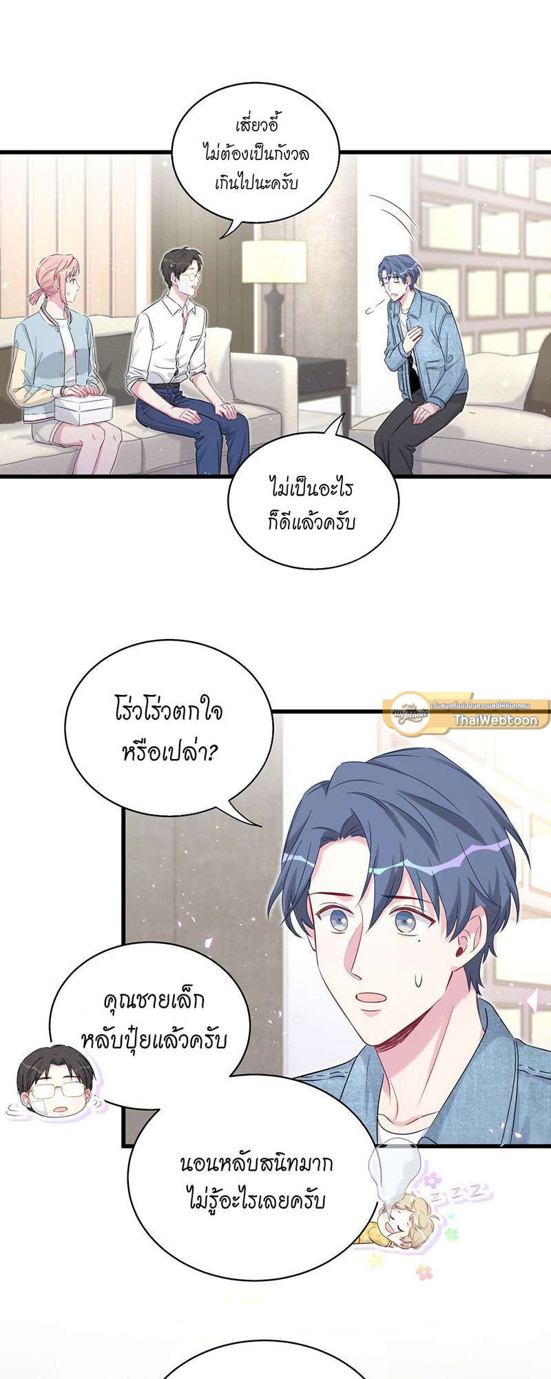 หน้า 21