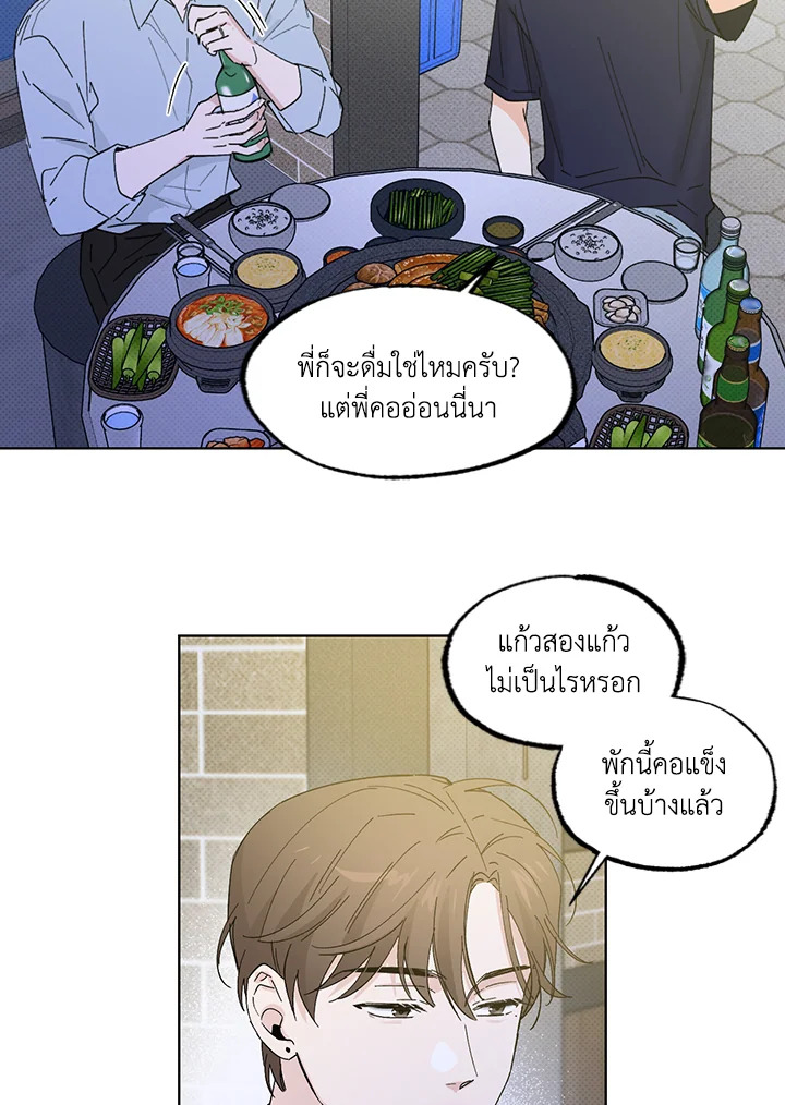 หน้า 56
