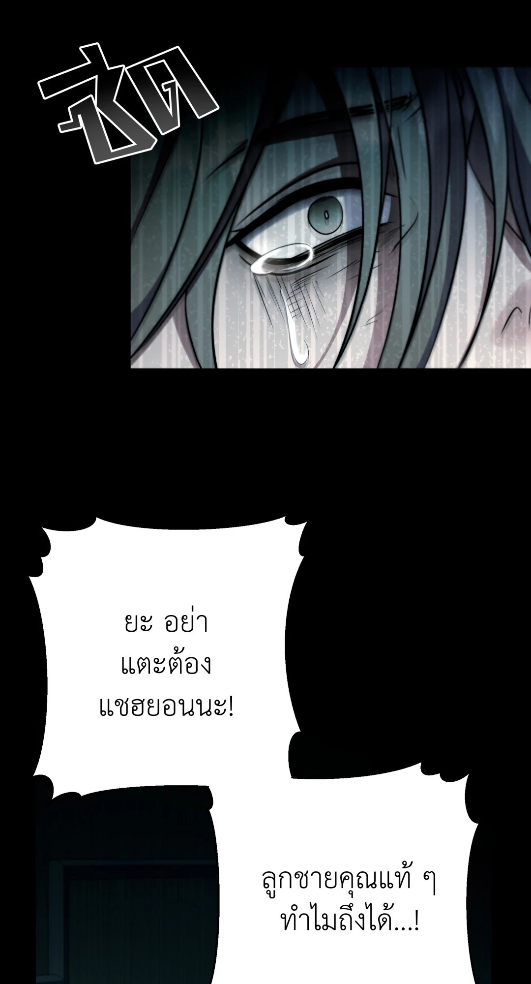 หน้า 53