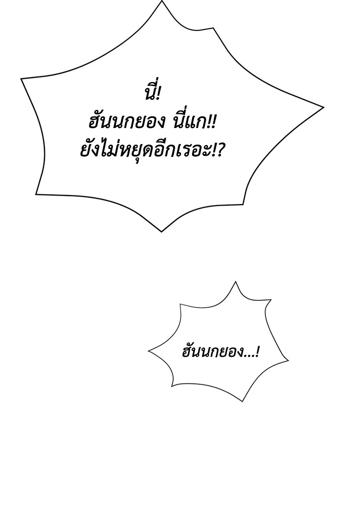หน้า 118