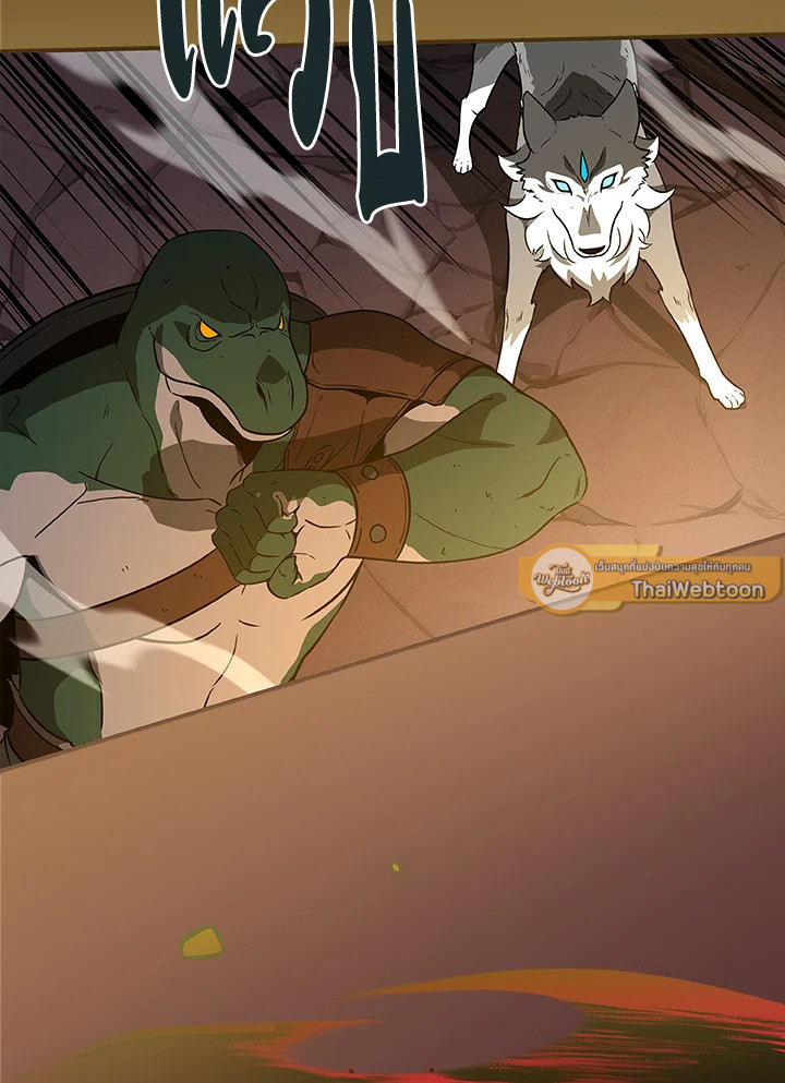 สตรีมเมอร์ยอดนักเวท | Grand Warlock Streamer ตอนที่ 43 - รูปที่ 2