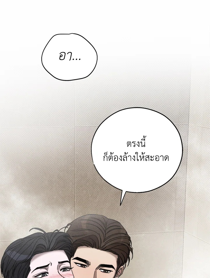 หน้า 113