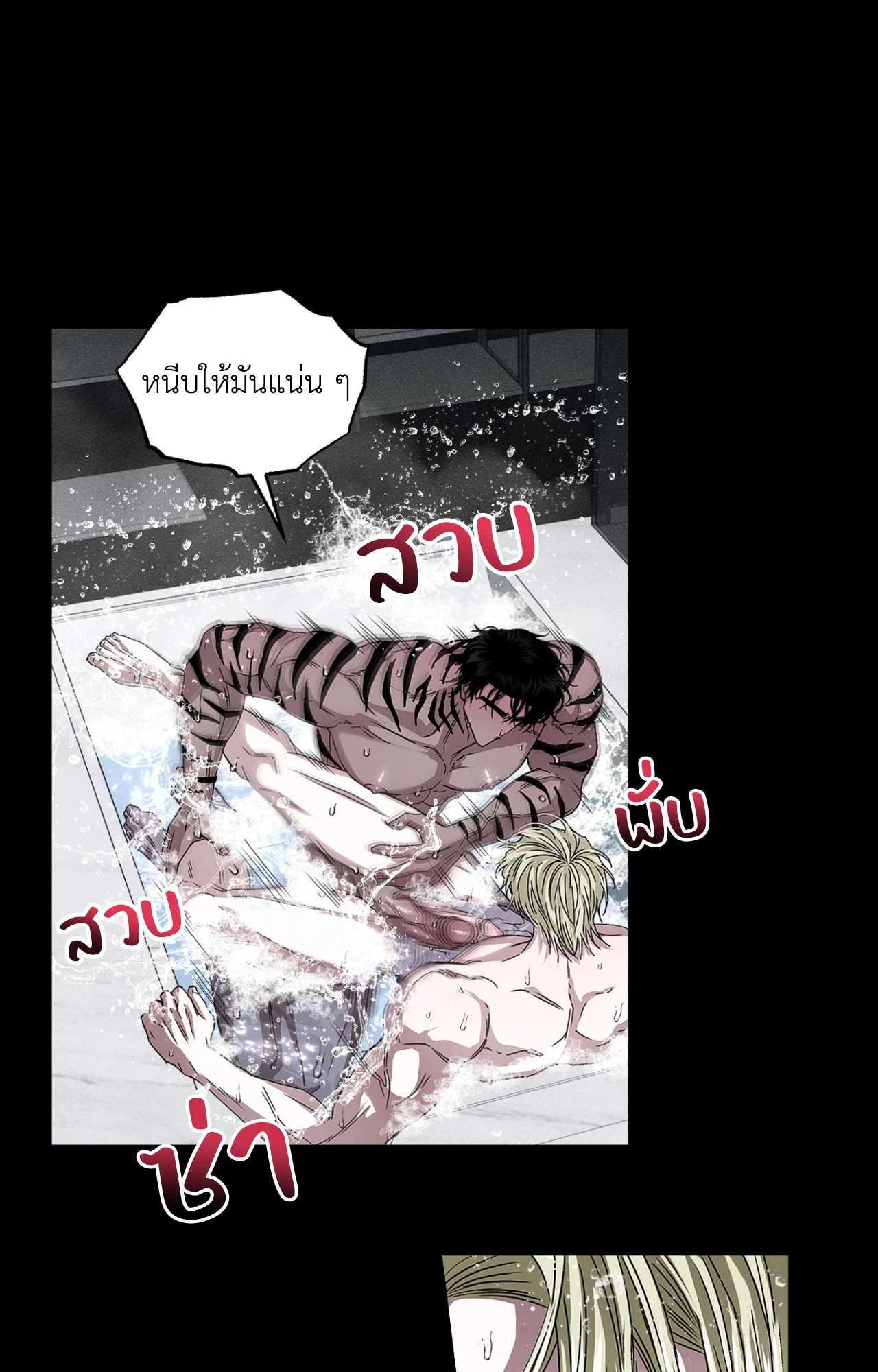 หน้า 55