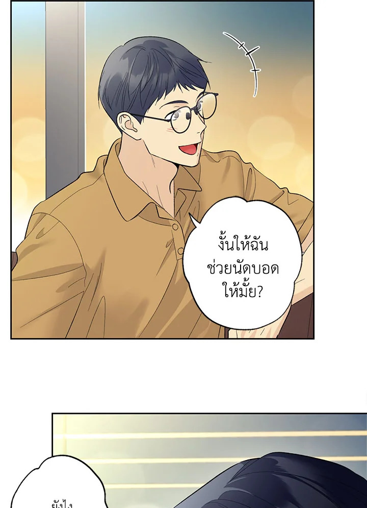 หน้า 68