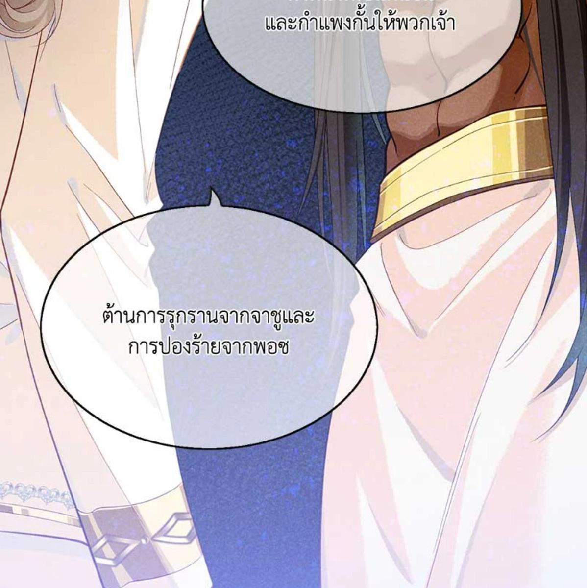 หน้า 93
