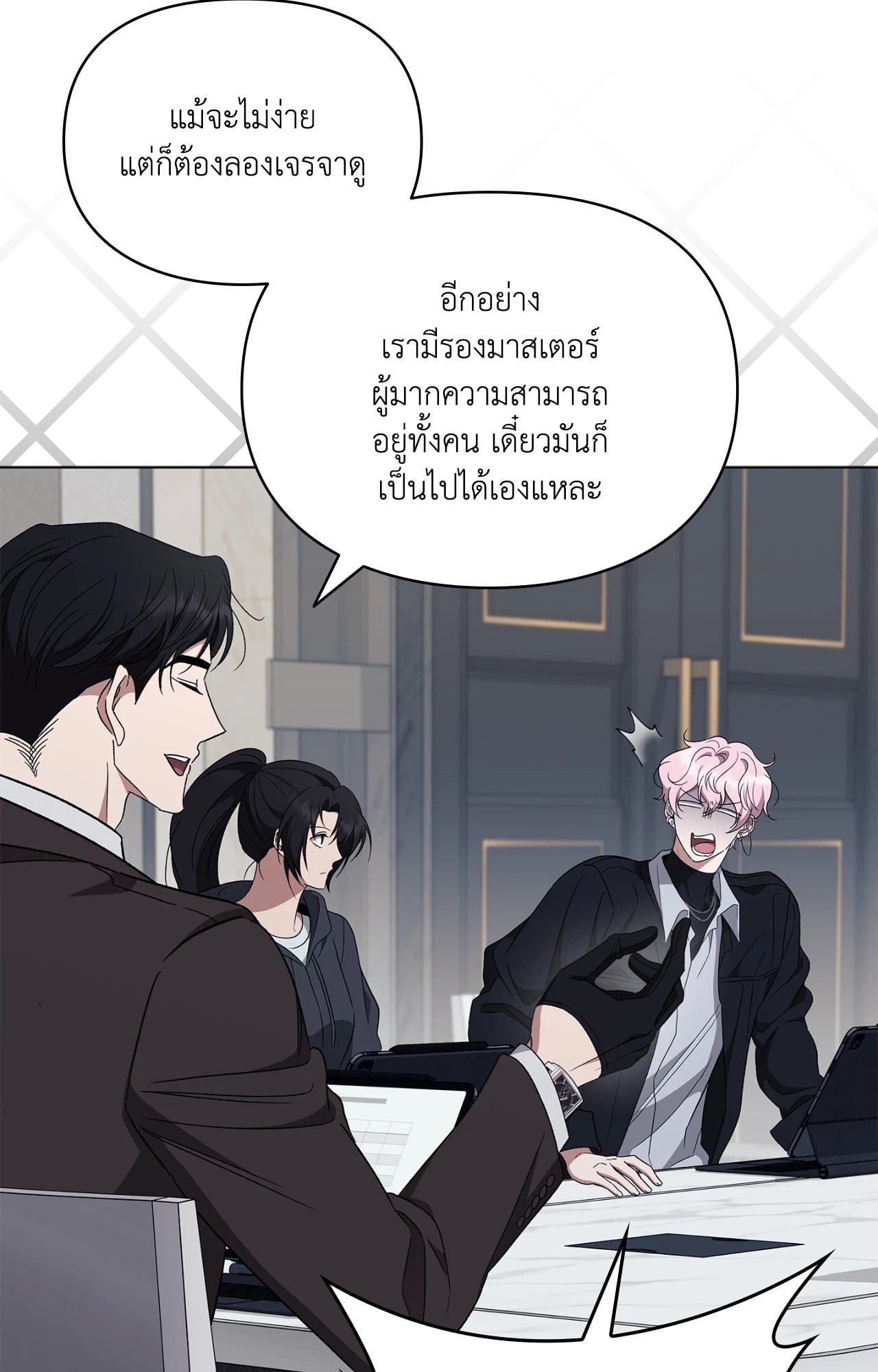 หน้า 94