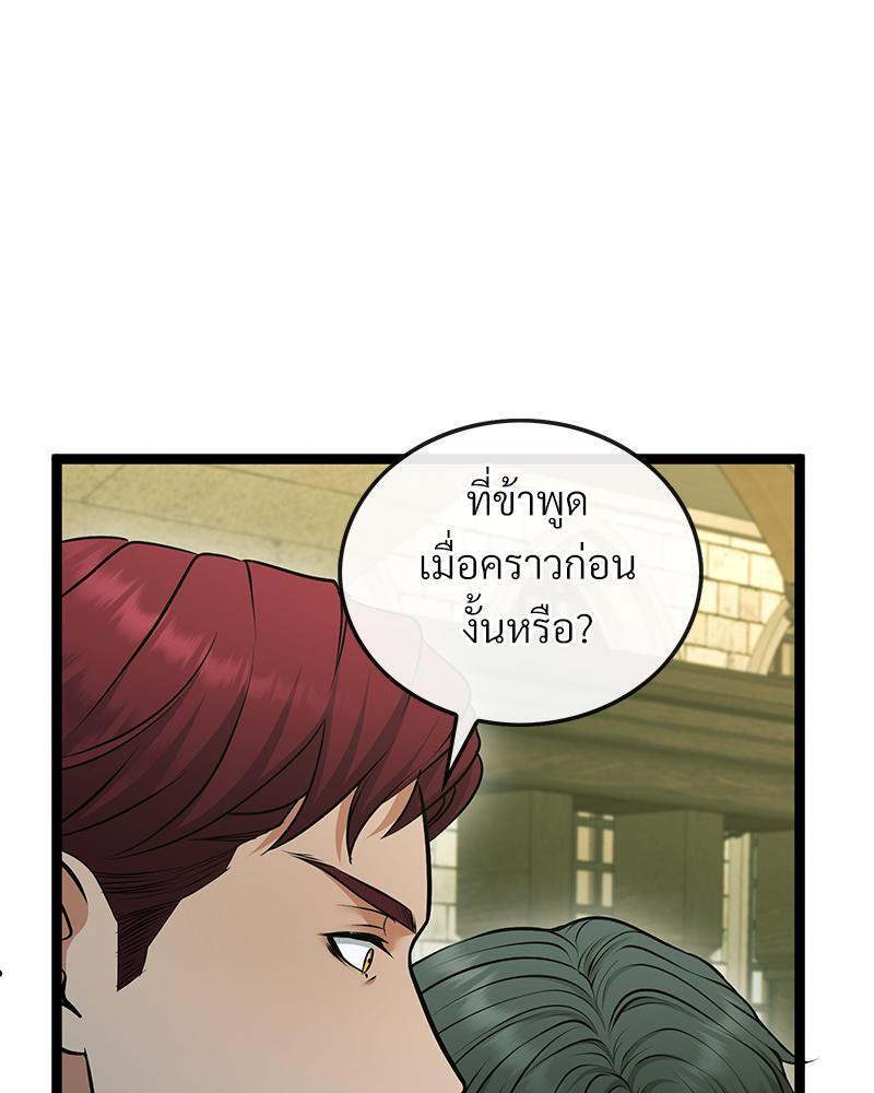 หน้า 116