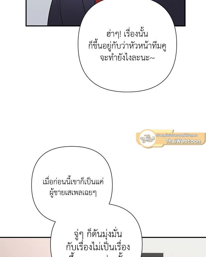 หน้า 80