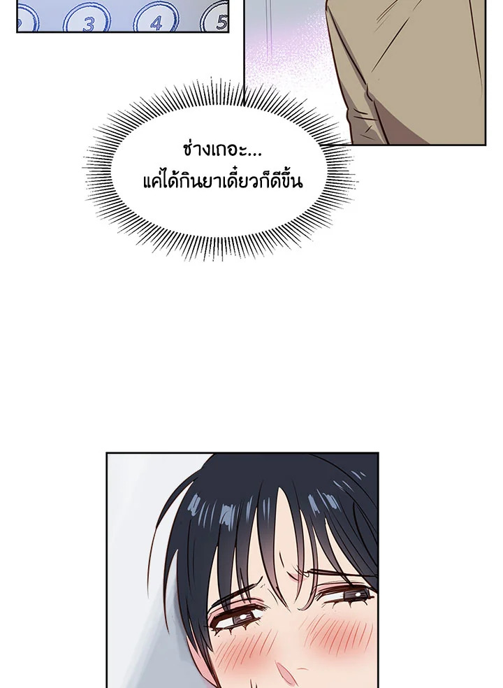 หน้า 53