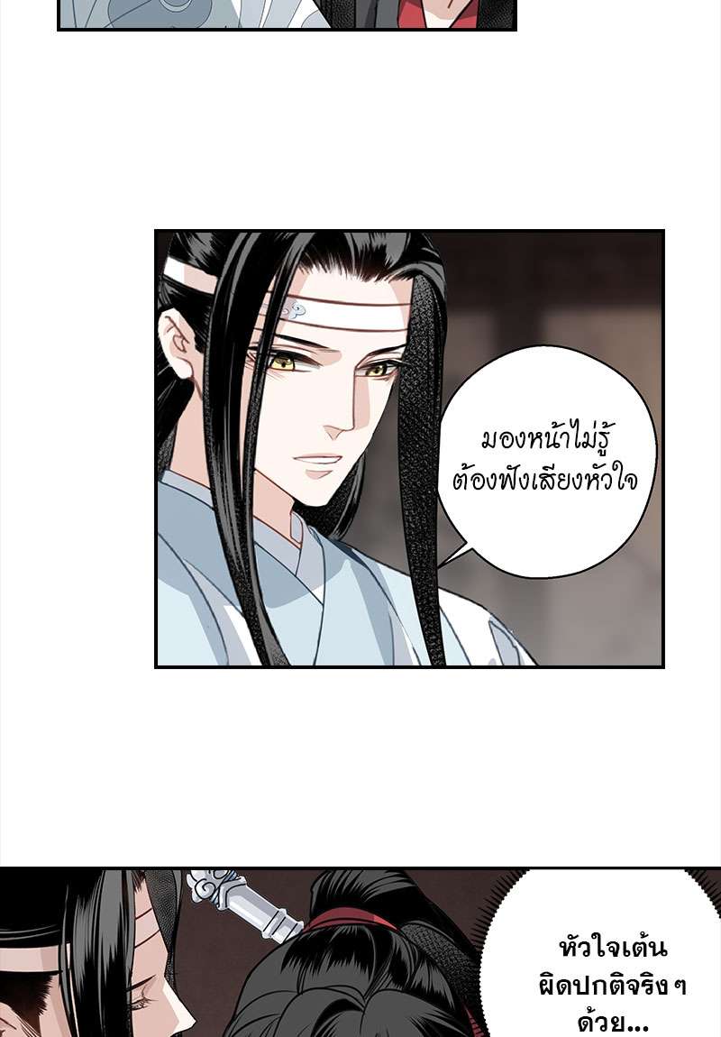 หน้า 22