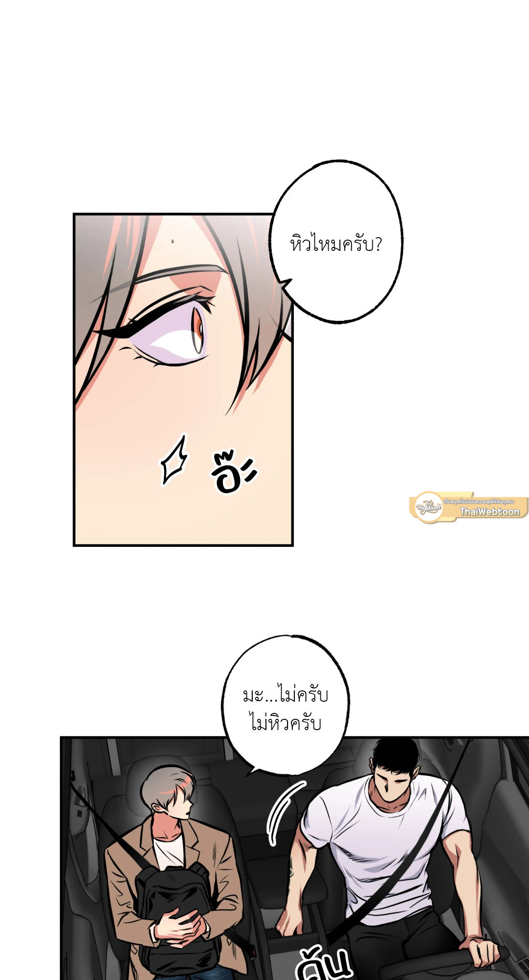 หน้า 33