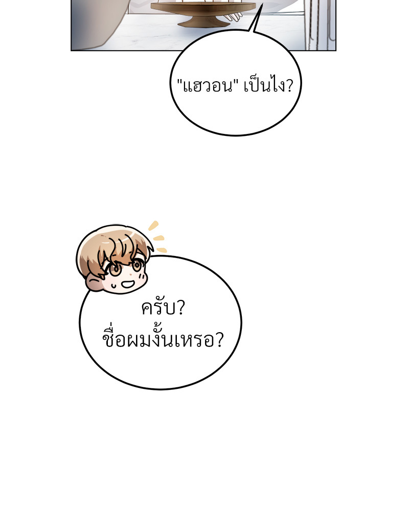 หน้า 99