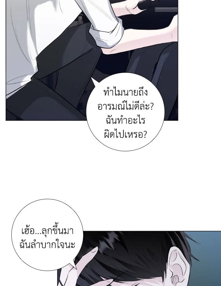 หน้า 63
