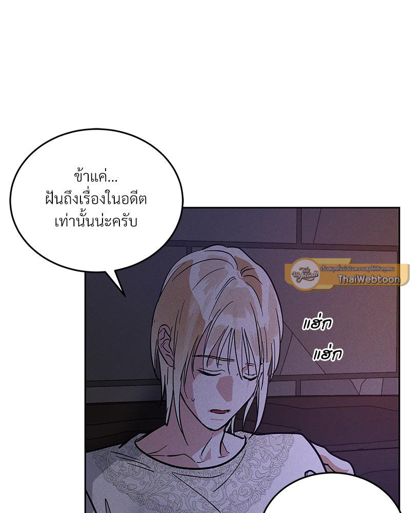 หน้า 72