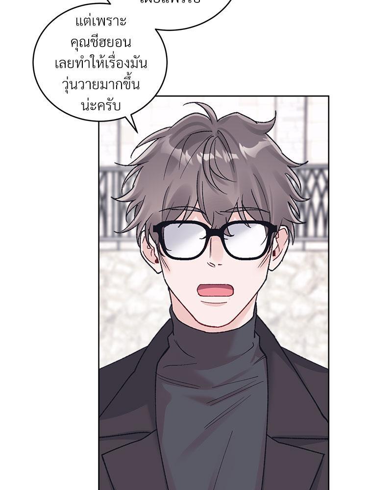 หน้า 84