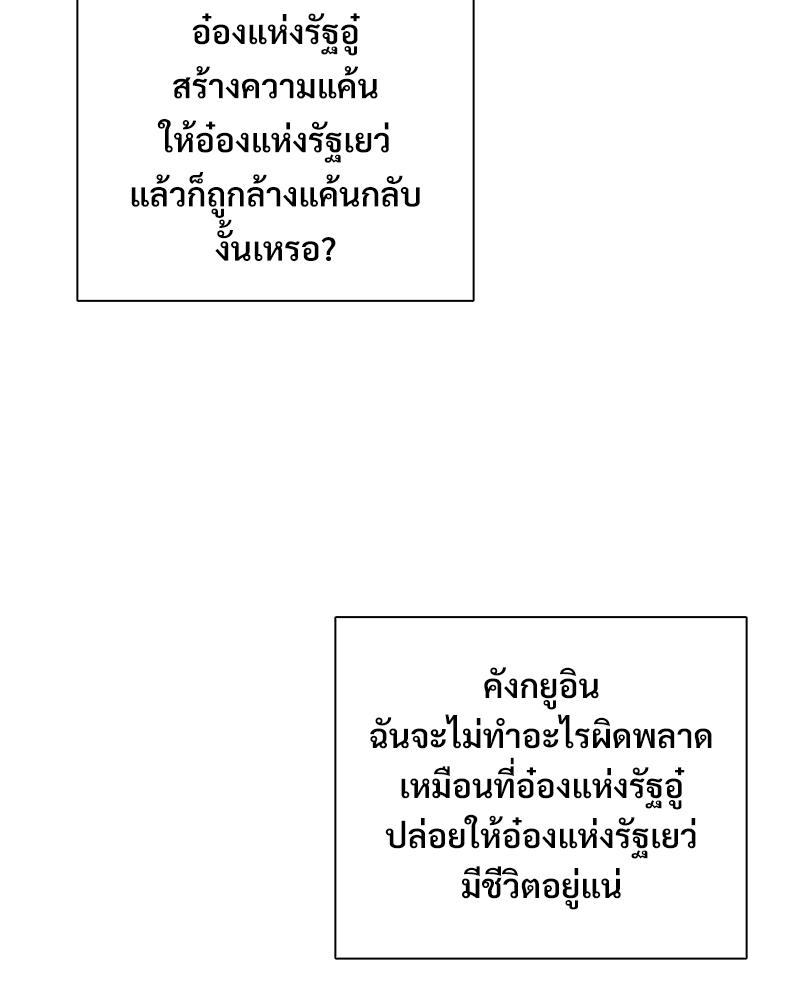 หน้า 109