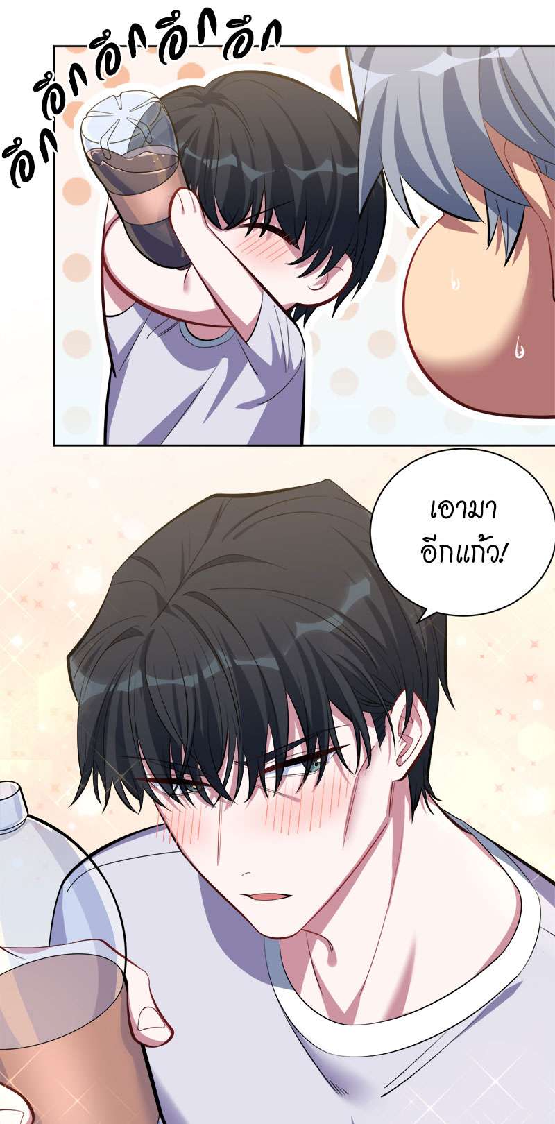 หน้า 17
