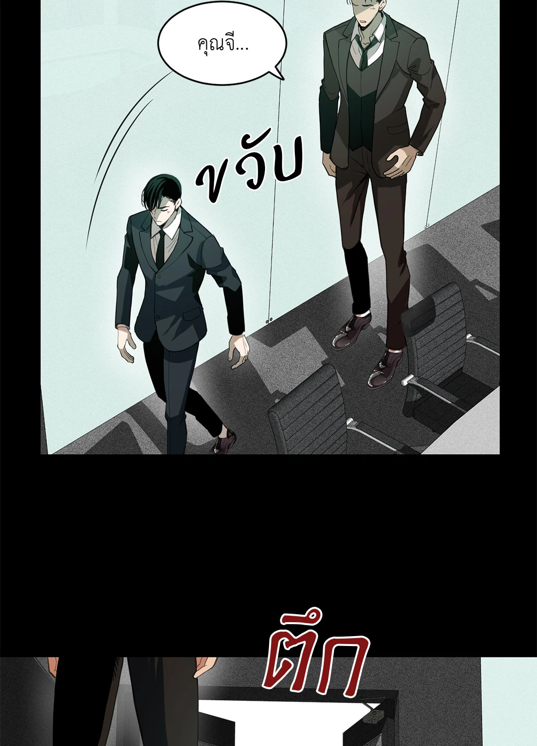 หน้า 36