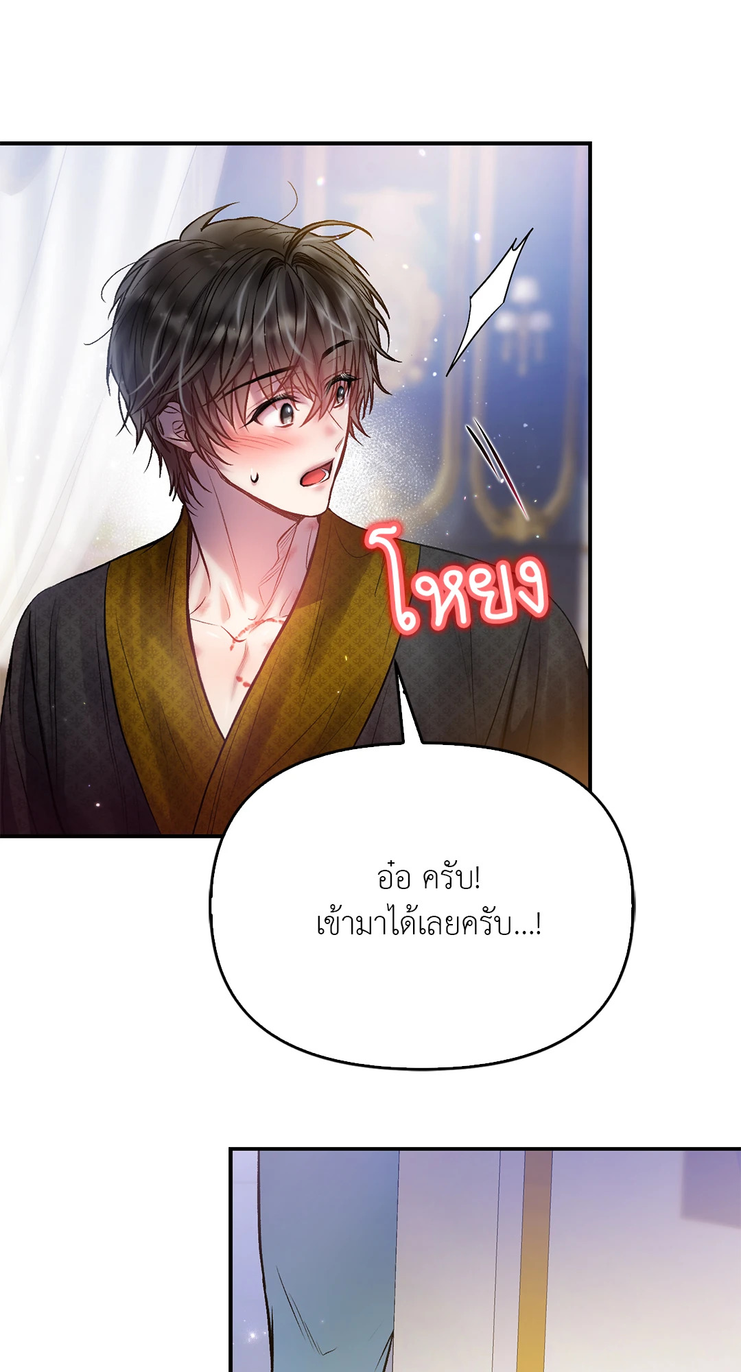 หน้า 50