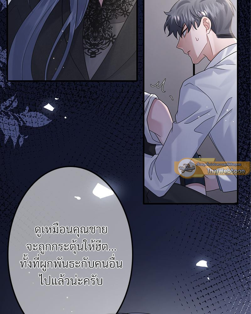 หน้า 93