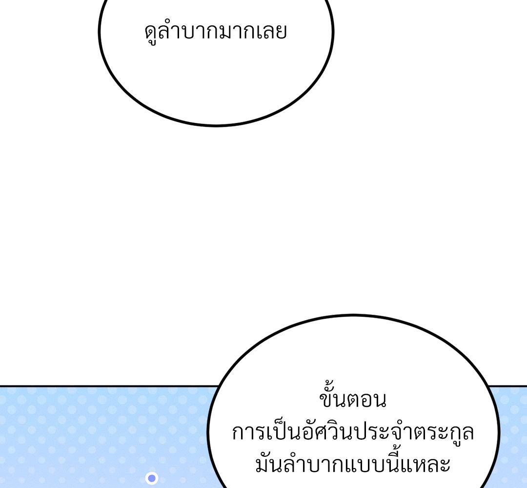 หน้า 143