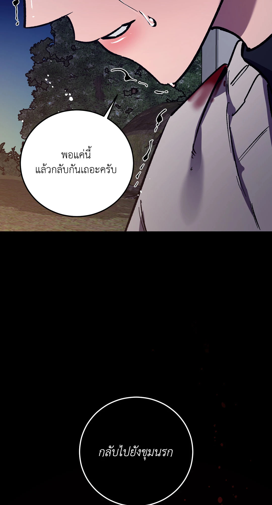 หน้า 57