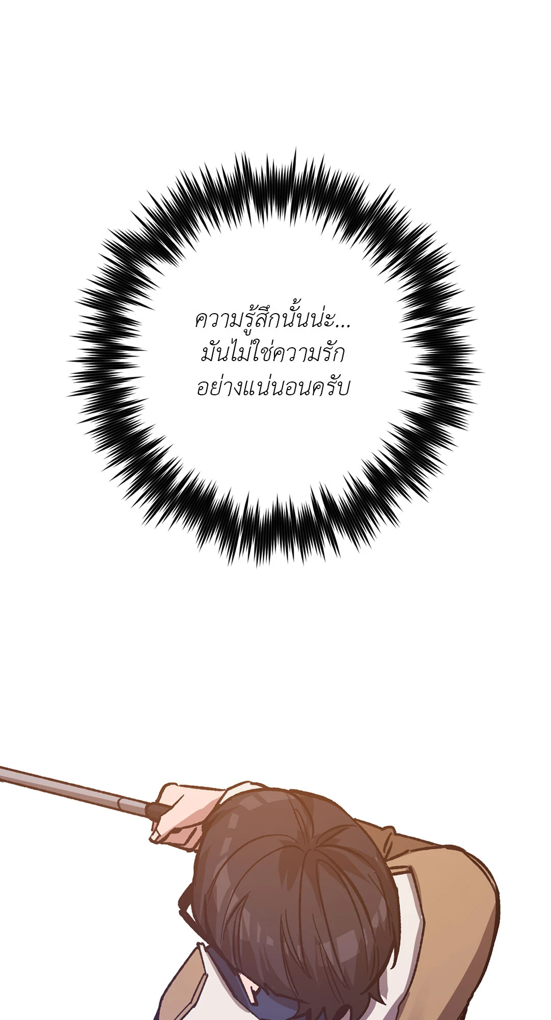 หน้า 73