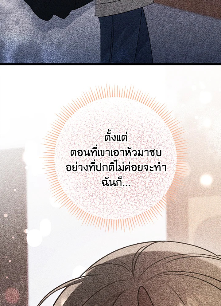 หน้า 125