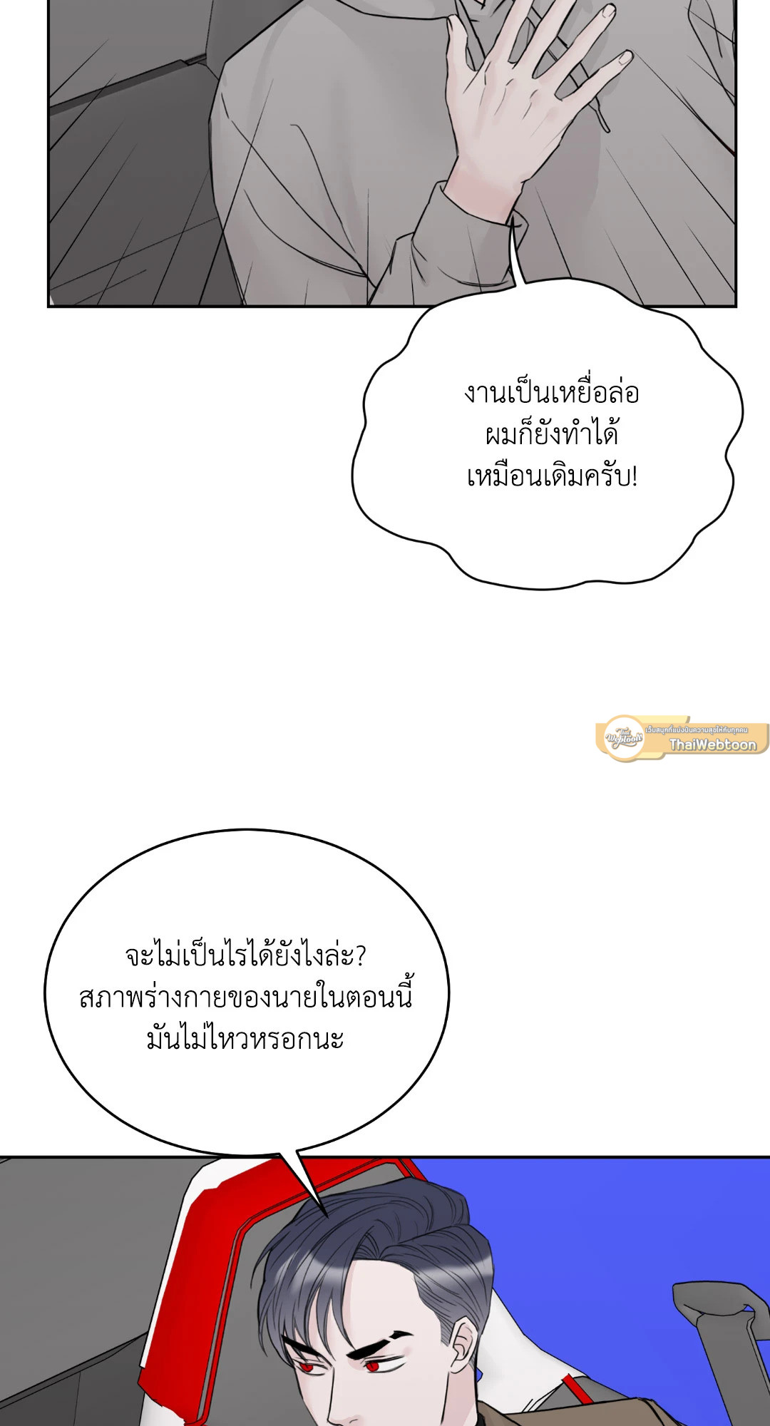 หน้า 51