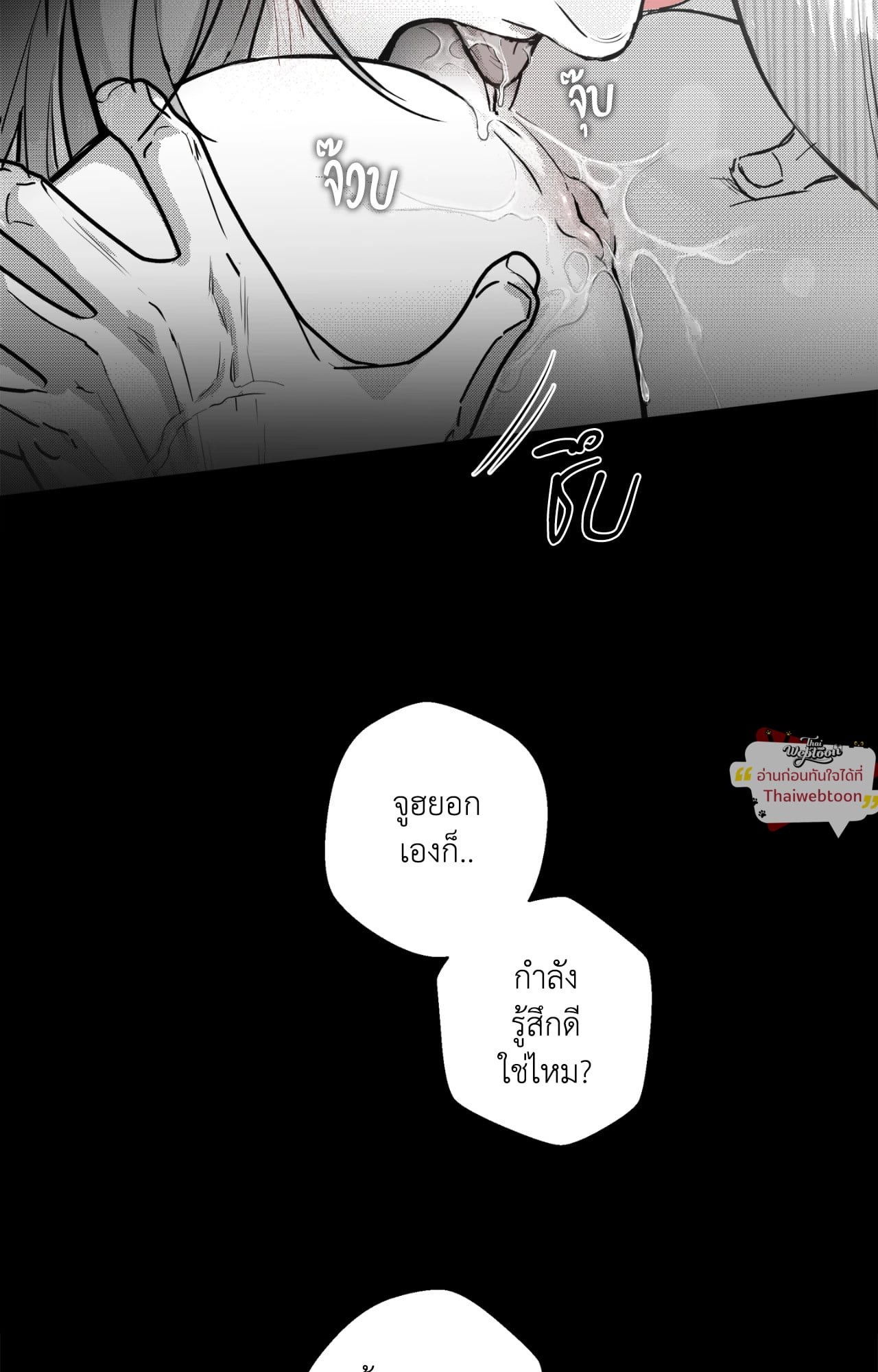 หน้า 53