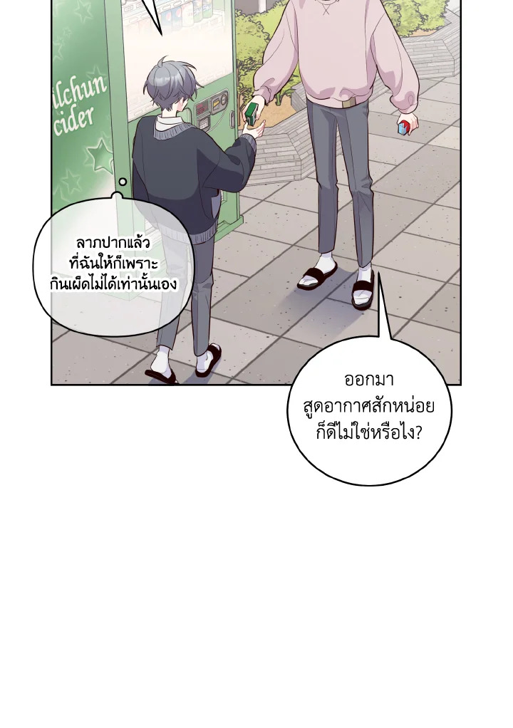 หน้า 55