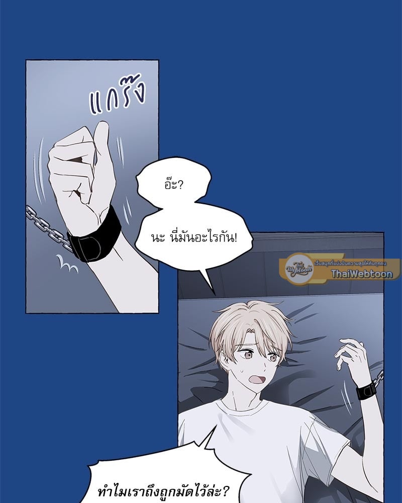 Vanilla Taste ตอนที่ 7 - รูปที่ 2