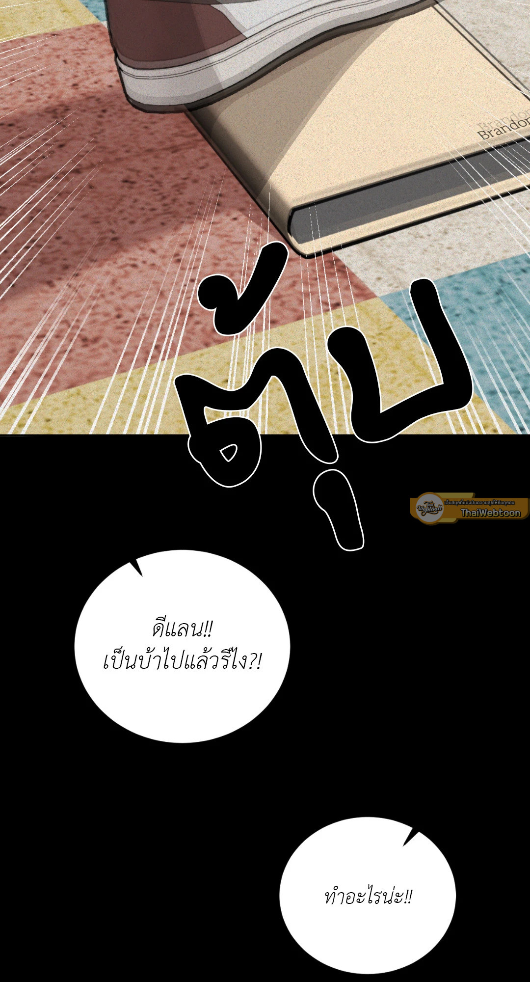 หน้า 33