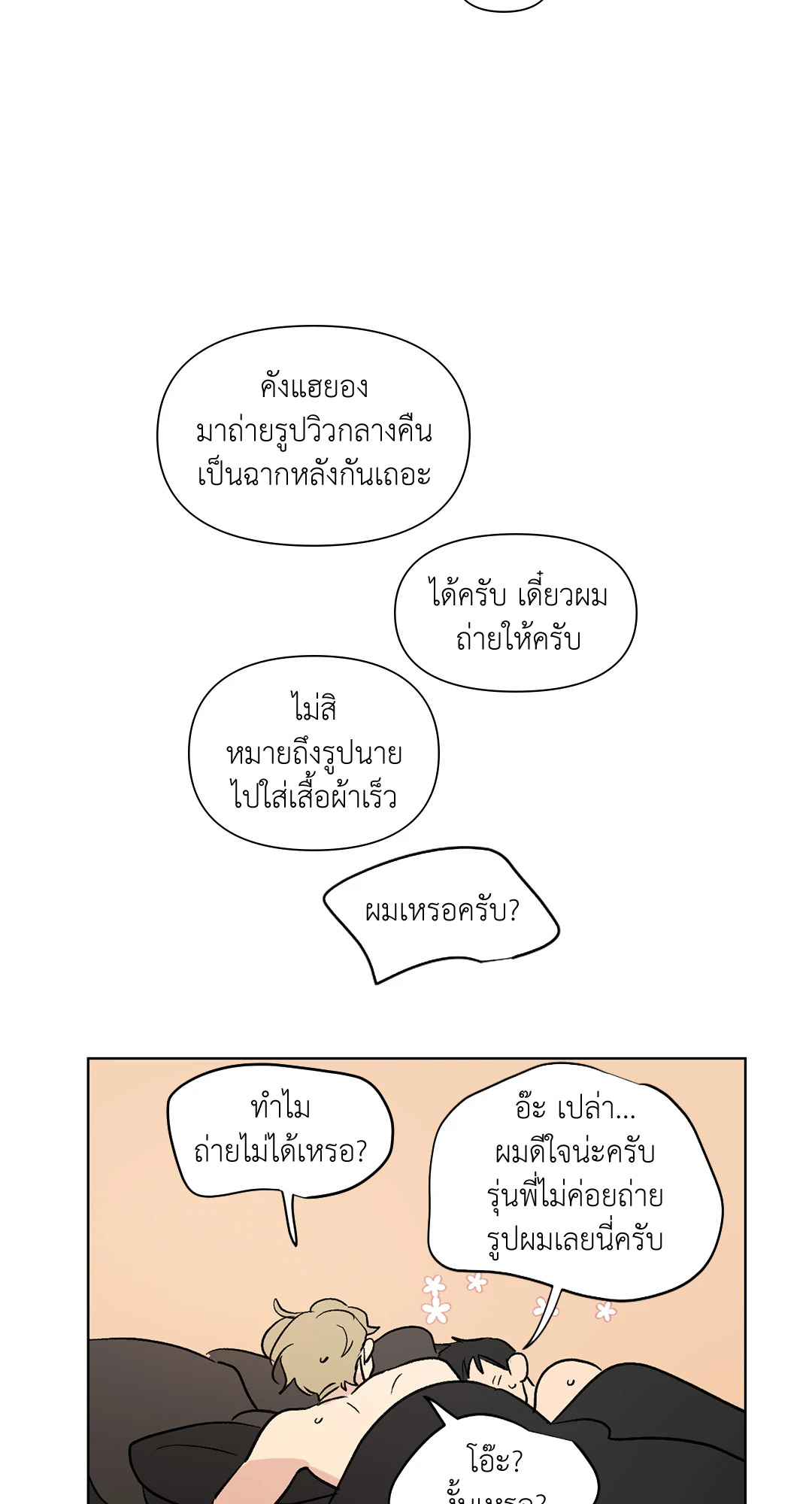 หน้า 38