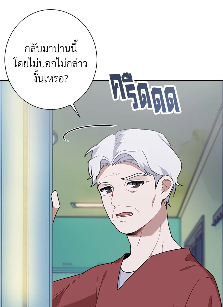 หน้า 60