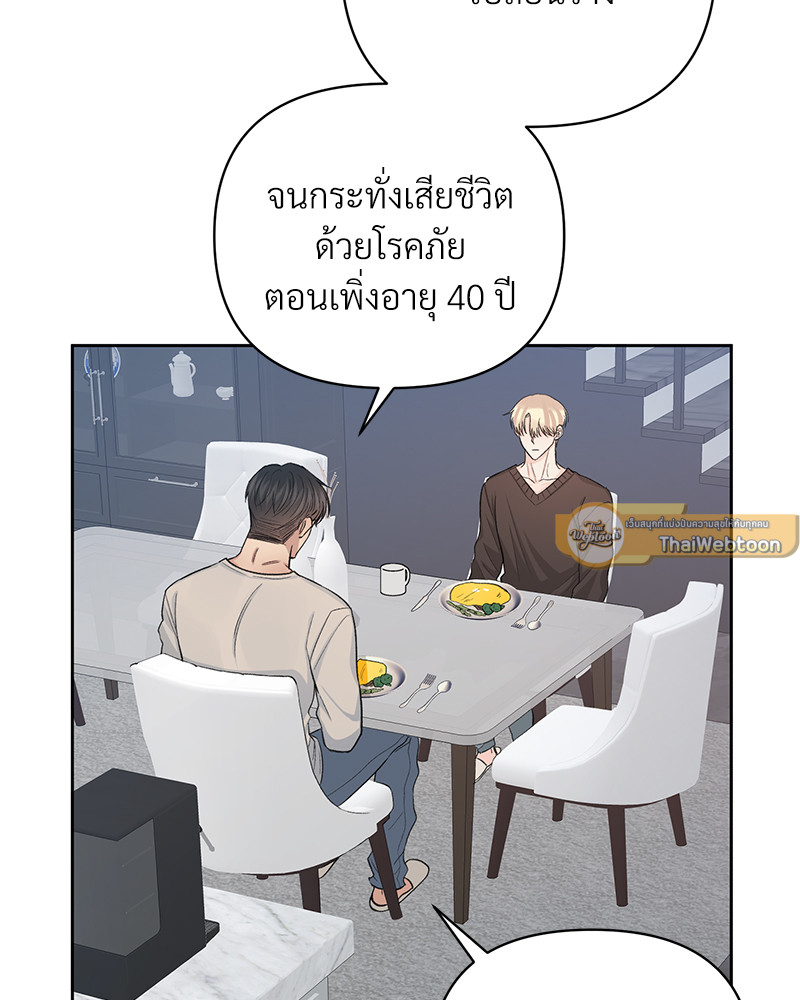 หน้า 65