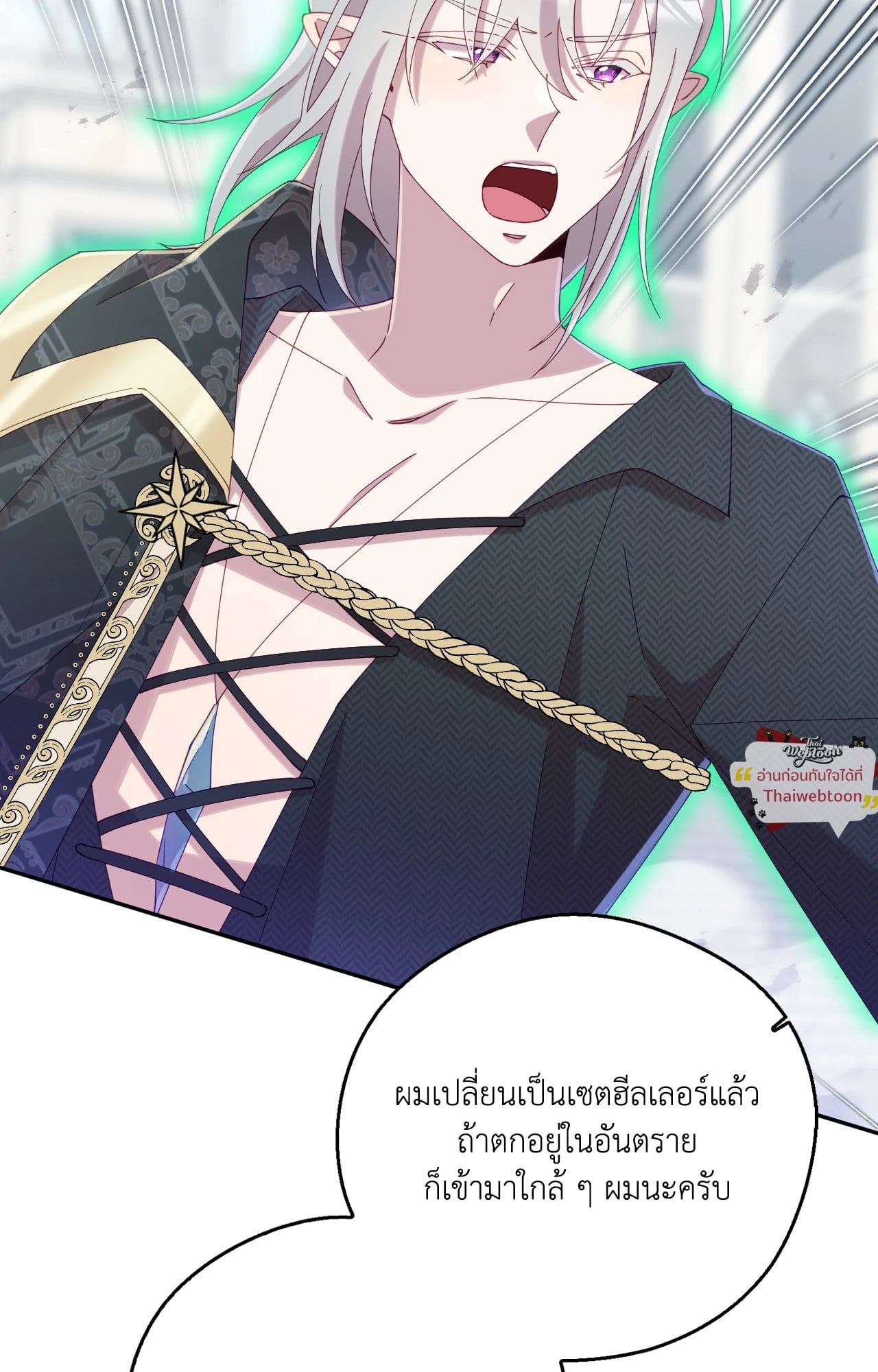 หน้า 77